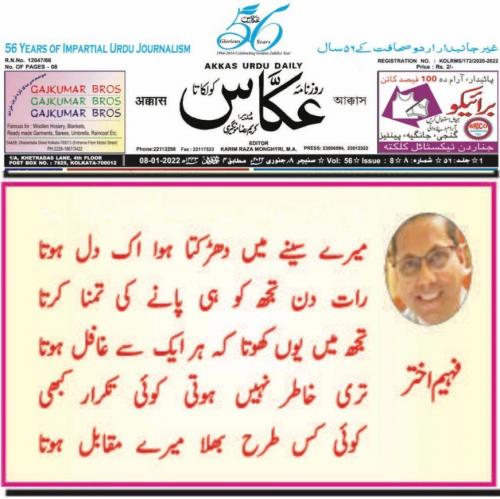 WhatsApp-Image-2022-01-08-at-1.07.16-PM
