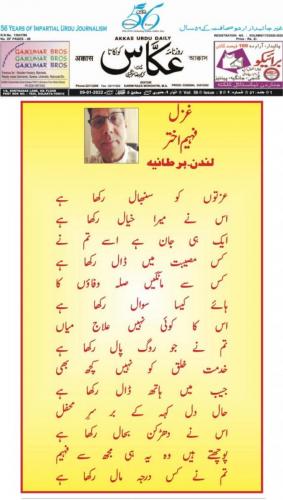 WhatsApp-Image-2022-01-09-at-4.48.52-PM
