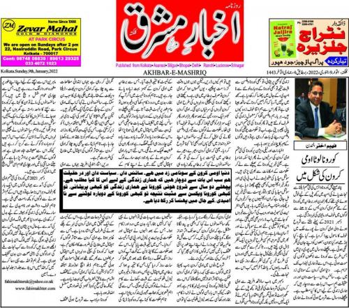 WhatsApp-Image-2022-01-09-at-9.30.55-PM