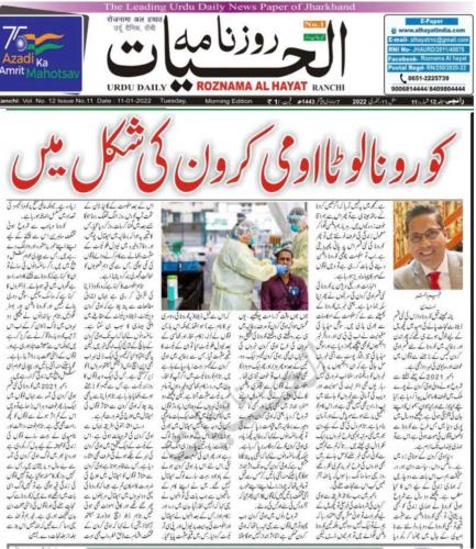 WhatsApp-Image-2022-01-11-at-1.37.29-AM