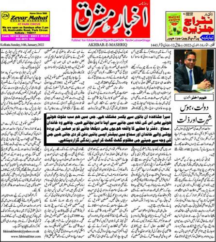 WhatsApp-Image-2022-01-15-at-10.36.38-PM