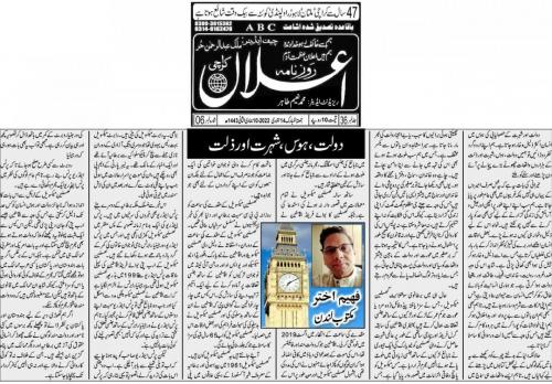 WhatsApp-Image-2022-01-15-at-4.13.48-AM