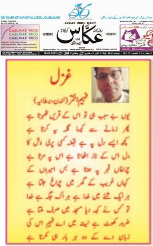 WhatsApp-Image-2022-01-16-at-12.41.08-PM