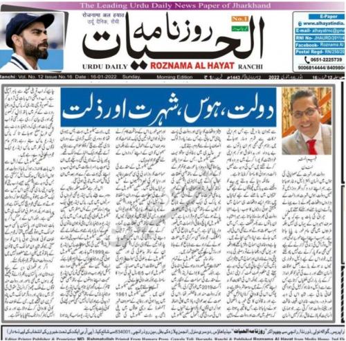 WhatsApp-Image-2022-01-16-at-12.41.09-PM