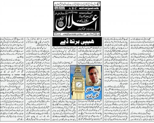 WhatsApp-Image-2022-01-21-at-12.36.41-PM