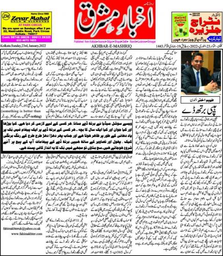 WhatsApp-Image-2022-01-22-at-10.43.26-PM