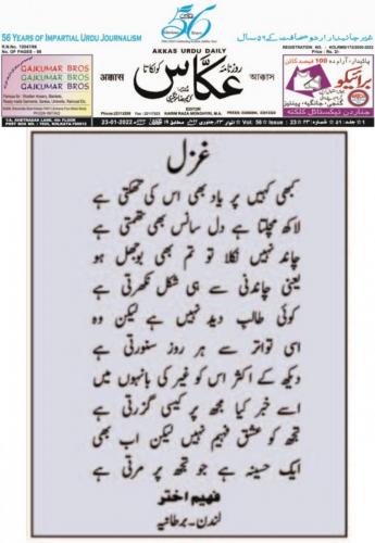 WhatsApp-Image-2022-01-23-at-1.14.35-PM