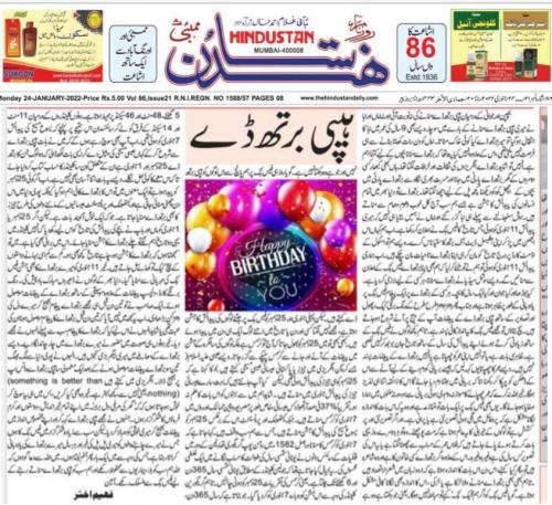 WhatsApp-Image-2022-01-24-at-1.22.35-AM