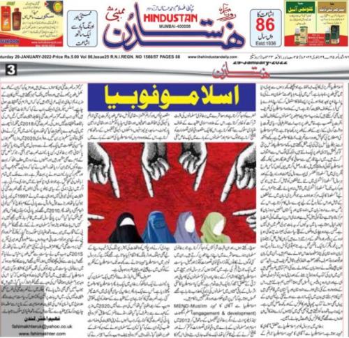 WhatsApp-Image-2022-01-29-at-1.19.03-AM