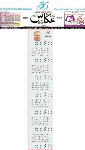 WhatsApp-Image-2022-01-30-at-11.37.12-AM