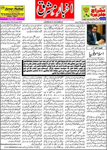 WhatsApp-Image-2022-01-30-at-3.49.57-AM