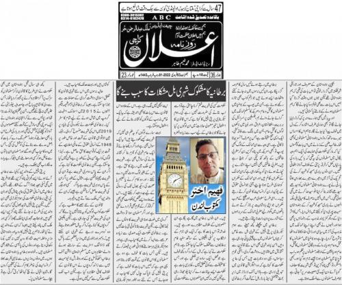 WhatsApp-Image-2022-02-05-at-1.24.15-PM