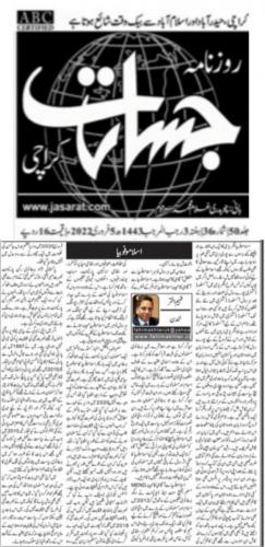 WhatsApp-Image-2022-02-05-at-7.04.17-PM