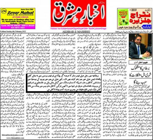 WhatsApp-Image-2022-02-06-at-12.26.56-AM