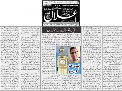 WhatsApp-Image-2022-02-11-at-9.25.56-PM