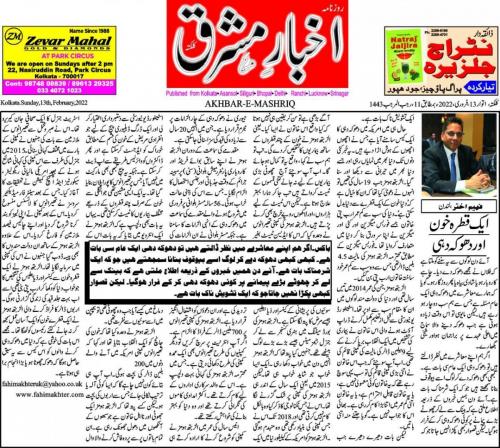 WhatsApp-Image-2022-02-13-at-12.44.09-AM