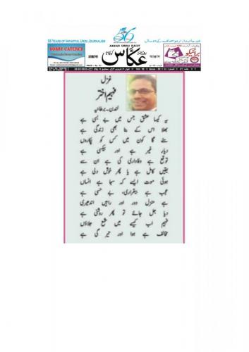 WhatsApp-Image-2022-02-20-at-12.05.37-PM