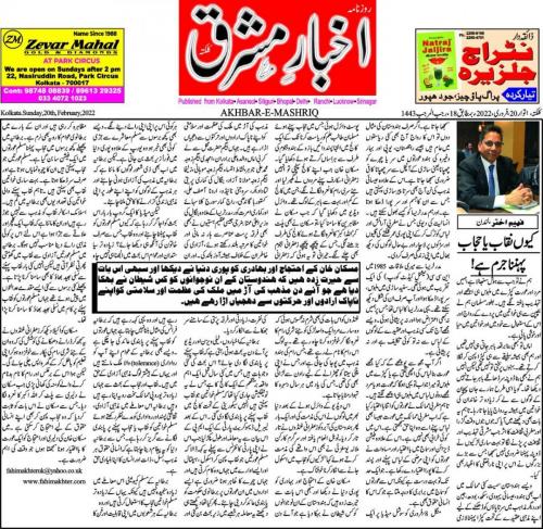 WhatsApp-Image-2022-02-20-at-3.43.05-AM