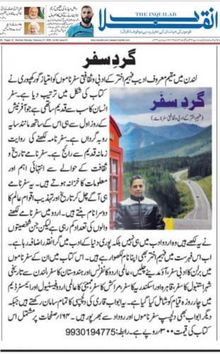 WhatsApp-Image-2022-02-21-at-1.02.39-PM