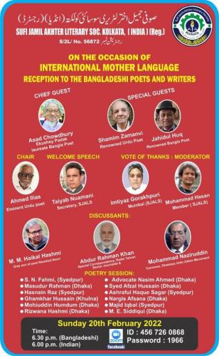 WhatsApp-Image-2022-02-21-at-3.14.32-AM