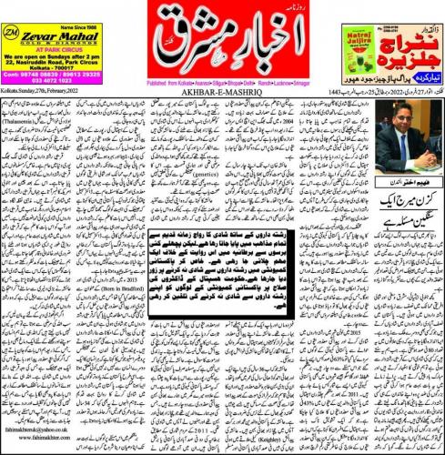 WhatsApp-Image-2022-02-27-at-10.34.34-PM