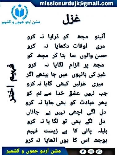 WhatsApp-Image-2022-03-04-at-11.59.39-AM