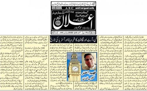 WhatsApp-Image-2022-03-04-at-2.59.26-AM