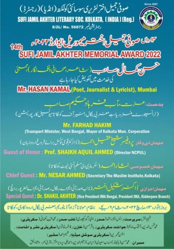 WhatsApp-Image-2022-03-05-at-9.22.57-PM