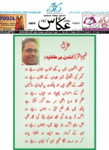 WhatsApp-Image-2022-03-06-at-11.33.49-AM (1)