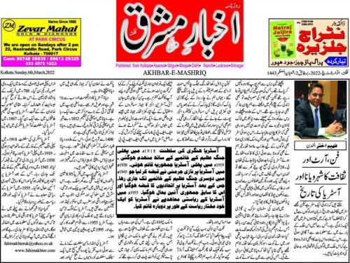 WhatsApp-Image-2022-03-06-at-2.46.52-AM