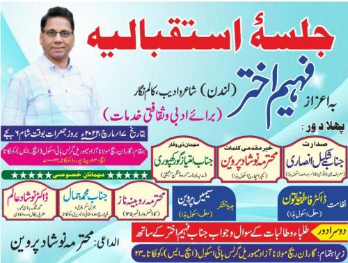 WhatsApp-Image-2022-03-15-at-6.39.24-PM