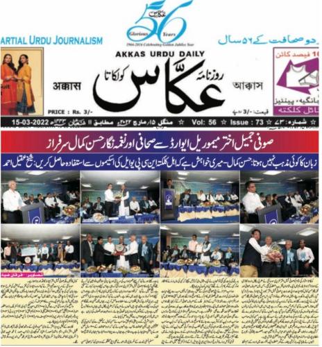 WhatsApp-Image-2022-03-15-at-6.39.31-PM-2