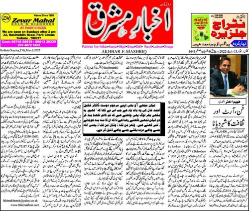 WhatsApp-Image-2022-03-15-at-6.39.32-PM