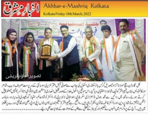 WhatsApp-Image-2022-03-19-at-5.00.10-PM