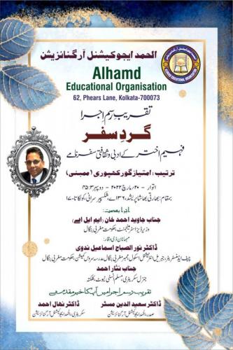 WhatsApp-Image-2022-03-19-at-7.07.32-PM