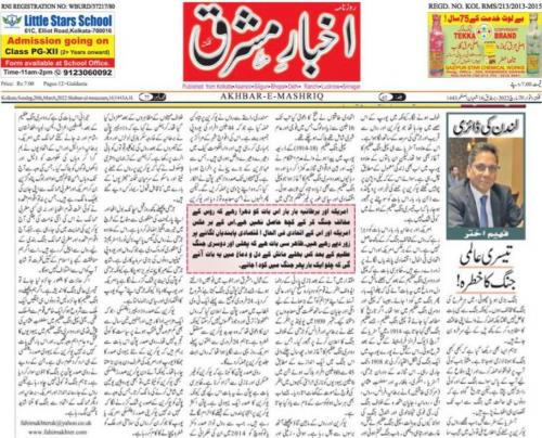 WhatsApp-Image-2022-03-21-at-4.44.04-PM