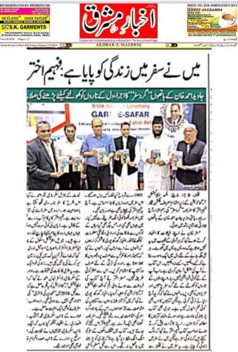 WhatsApp-Image-2022-03-21-at-4.44.14-PM