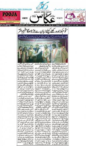 WhatsApp-Image-2022-03-23-at-4.51.33-PM