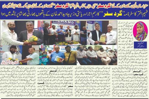 WhatsApp-Image-2022-03-23-at-8.22.57-PM-1