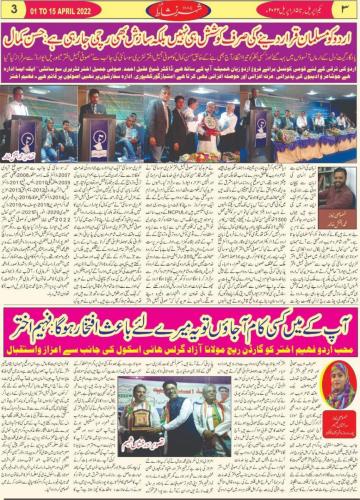 WhatsApp-Image-2022-03-23-at-8.22.57-PM