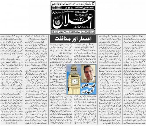 WhatsApp-Image-2022-03-24-at-5.50.55-AM