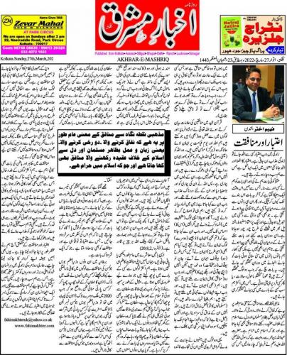 WhatsApp-Image-2022-03-27-at-9.01.34-AM