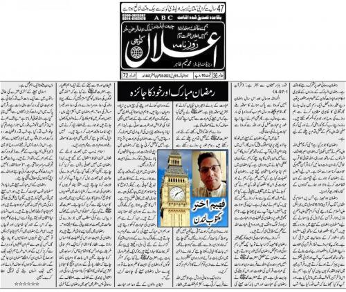 WhatsApp-Image-2022-04-01-at-10.52.24-AM