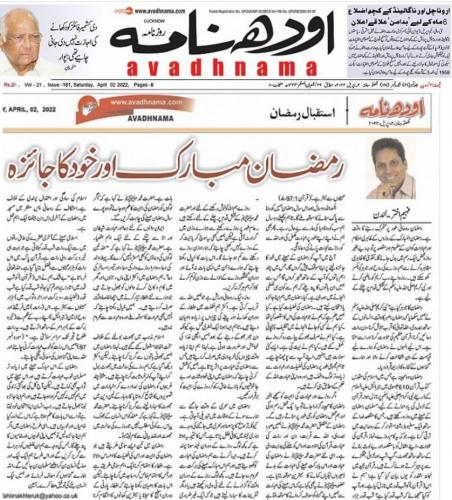 WhatsApp-Image-2022-04-03-at-1.26.39-AM