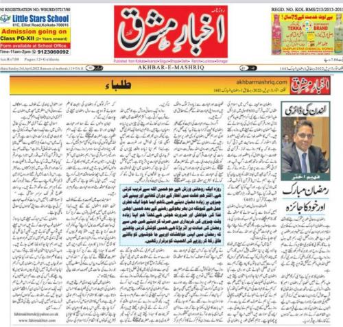 WhatsApp-Image-2022-04-03-at-4.17.16-PM