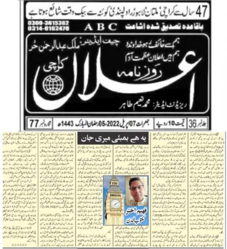 WhatsApp-Image-2022-04-09-at-9.32.23-AM