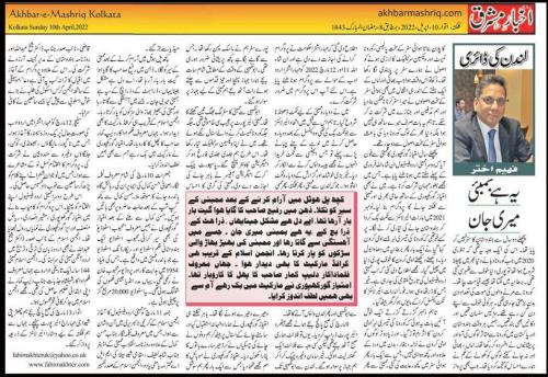 WhatsApp-Image-2022-04-10-at-3.44.56-PM