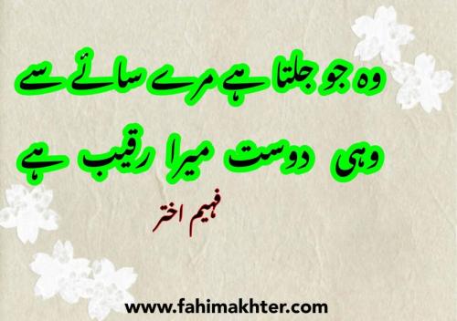 WhatsApp-Image-2022-04-16-at-4.03.46-AM