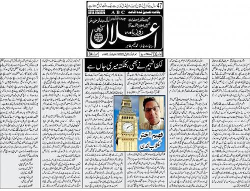 WhatsApp-Image-2022-04-16-at-4.03.47-AM