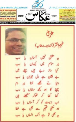 WhatsApp-Image-2022-04-17-at-12.57.01-PM